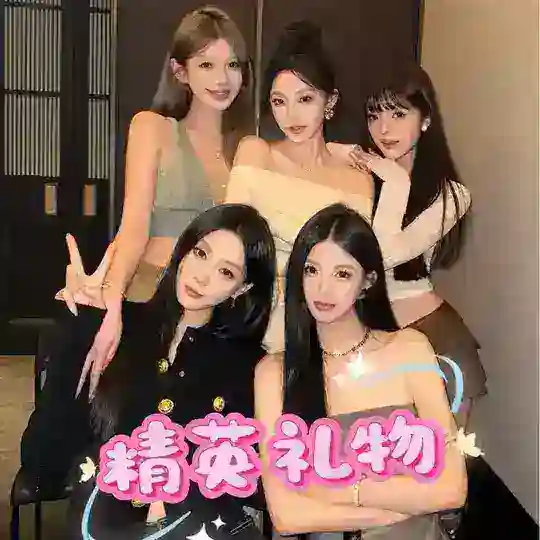 广州佛山精英礼物🎁MMK玩家群
