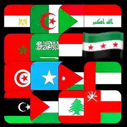 سوبر العرب1#