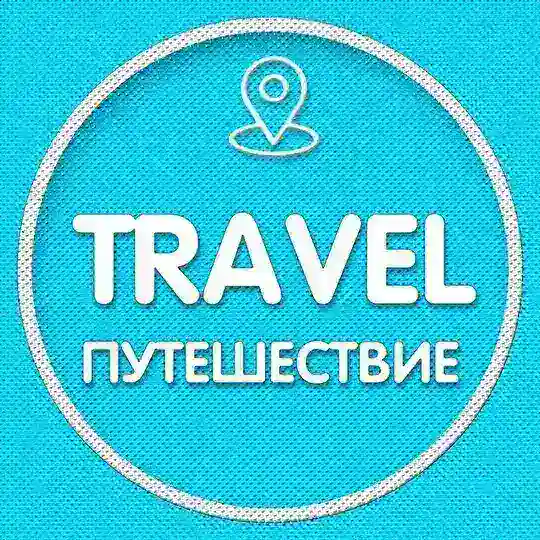 Черногория Путешествие