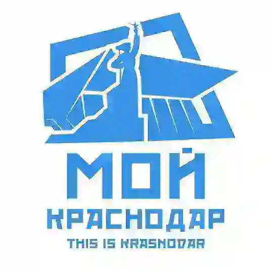 Мой Краснодар🏡 Новости