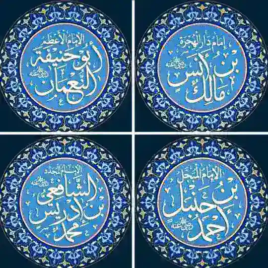 منتدى المذاهب السُّنِّية 🕊🌿