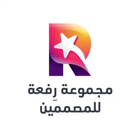 منتدى رِفعة