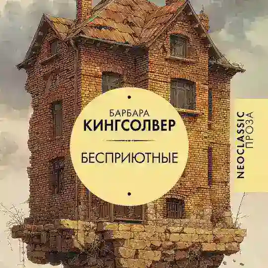 Совместные морские чтения