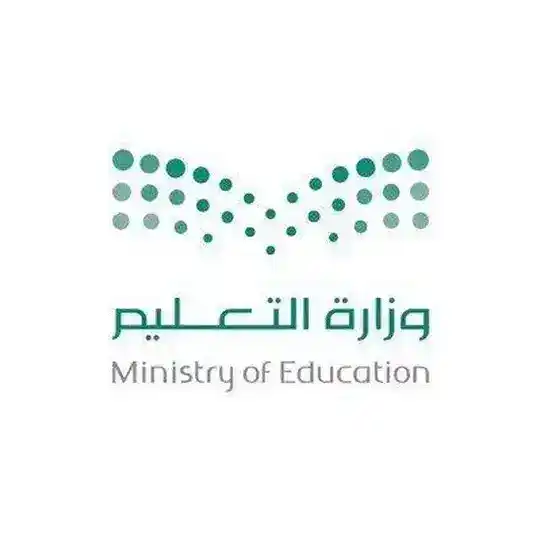 اختبارات مركزية مكة
