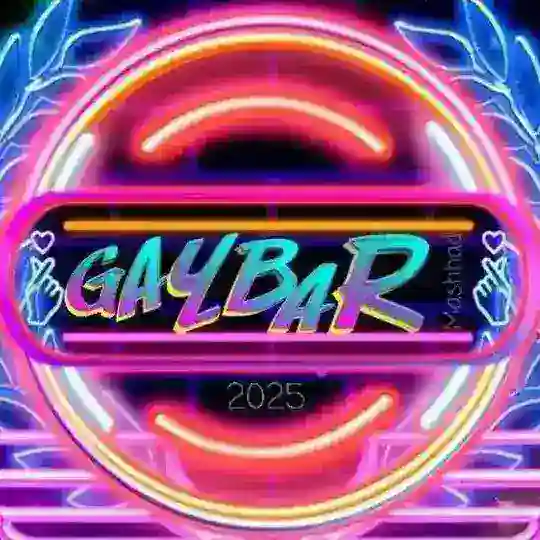 گروه گی مشهد ⛈️ Mshd Bar