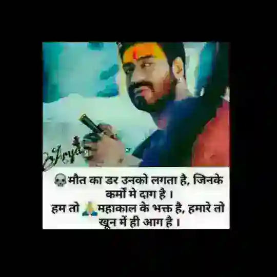 MUKESH BHAI CIVIL SATTA👍