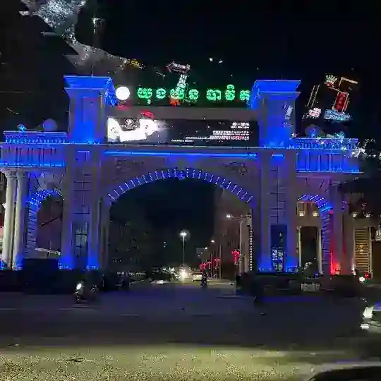 木牌吹水群(总群)