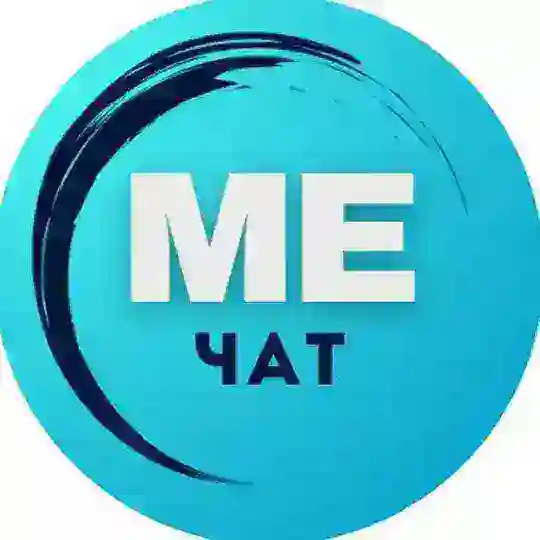 Мой Эйлат - Чат