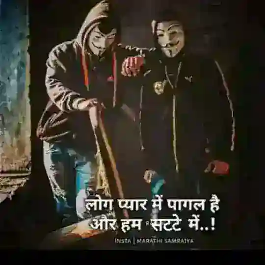 RAJAN BHAI ❤️(SATTAKING)