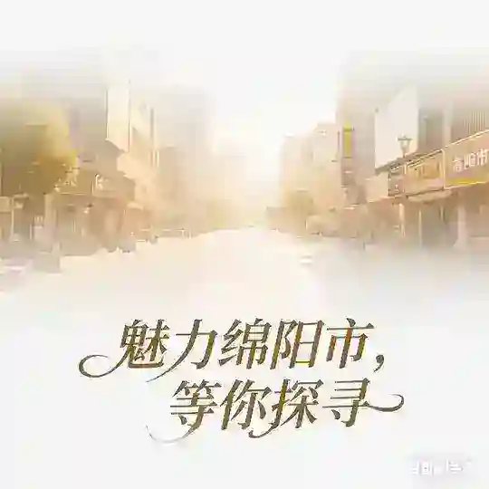 绵阳萝莉岛交流群