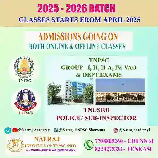 TNPSC- NATRAJ ACADEMY GROUP