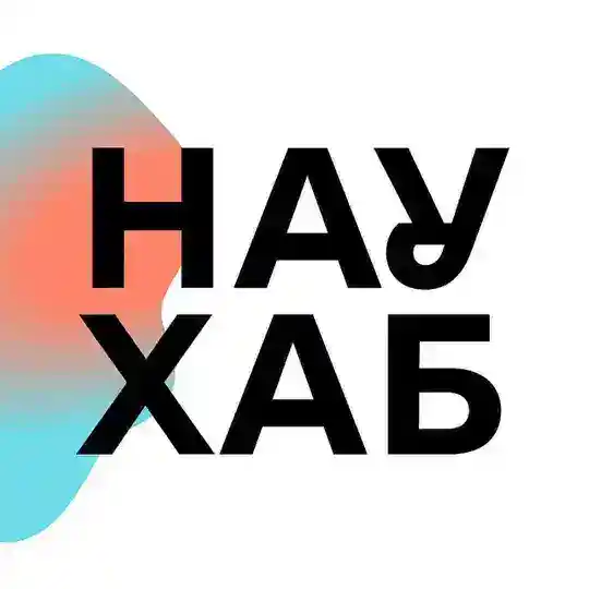 Спільнота NAU HUB
