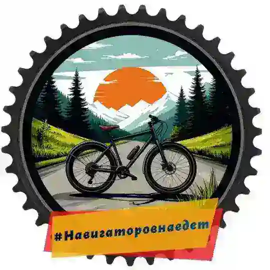 #НАВИГАТОРОВНАЕДЕТ (Новосибирское городское велосообщество)