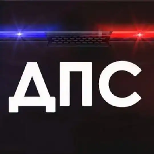 ЯРОСЛАВКА ДПС 🚔 НаЯрославке
