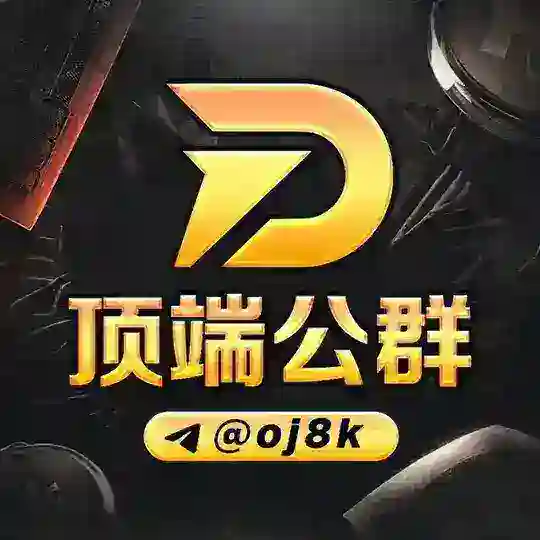 公群887 大清集团招码车黄金实物车押金5888U