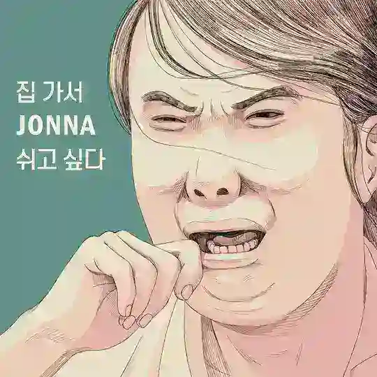 새내기ㅣ신입ㅣ업자 홍보