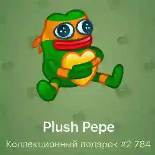 Туда Сюда | КриптоЧАТ