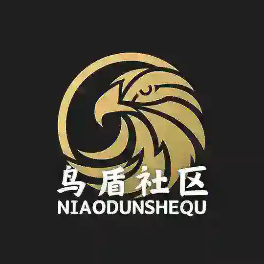 鸟盾监测中文社区