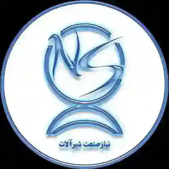 نیازصنعت شیرآلات