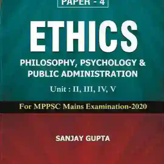 NIRMAN IAS ENGLISH MadhyaPradesh MPPSC