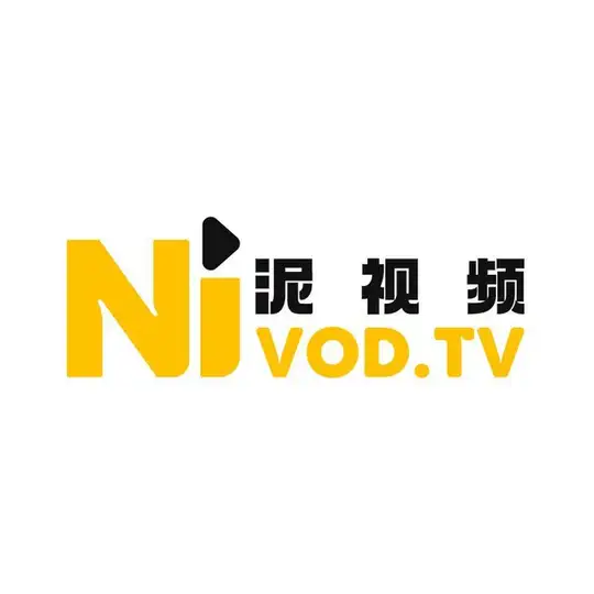泥视频交流群