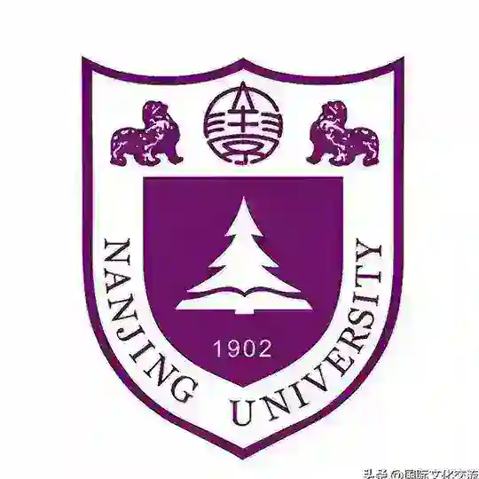 南京大学修车交流群