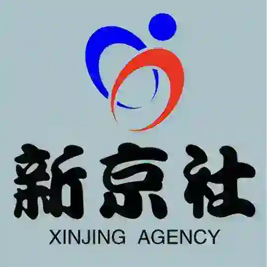 新京社灰色新闻 PA冠名赞助