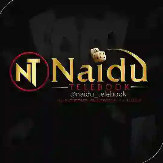 NAIDU TELEBOOK