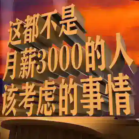 农夫搜索🔍