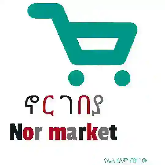 ኖር ሸገር ገበያ