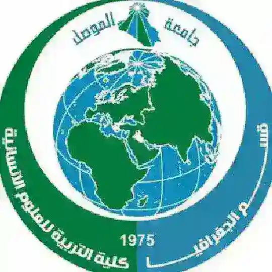 مناقشات المكتبة الجغرافية/جامعة الموصل