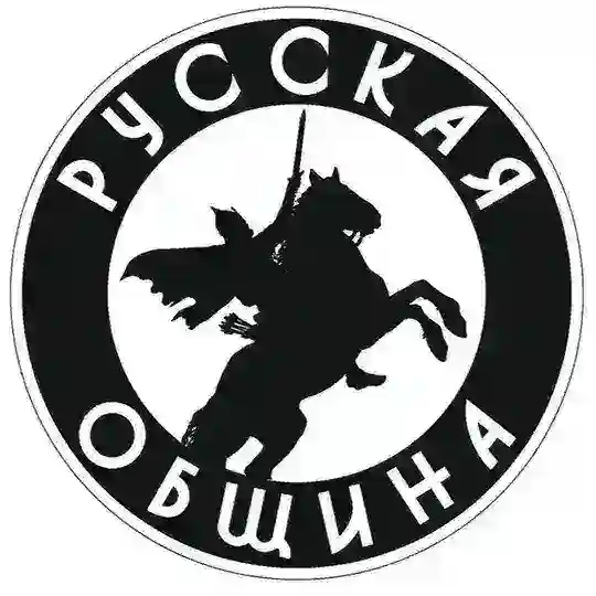Русская община (Ахтубинск)