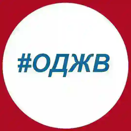 Группа ОД "Жильё военным"