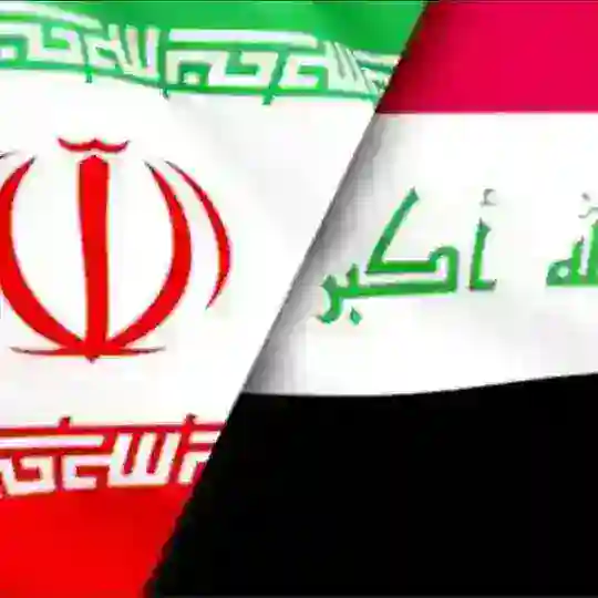 تجمع طلبة الدراسات العليا في ايران(جامعات الابتعاث )🇮🇶