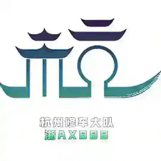 杭州美食频道