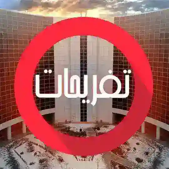 تفریحات
