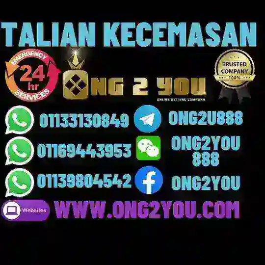 ONG2YOU (GROUP)