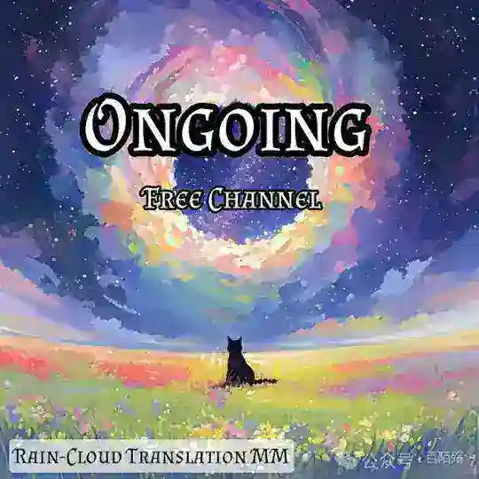 (RC) Ongoing Free Channel