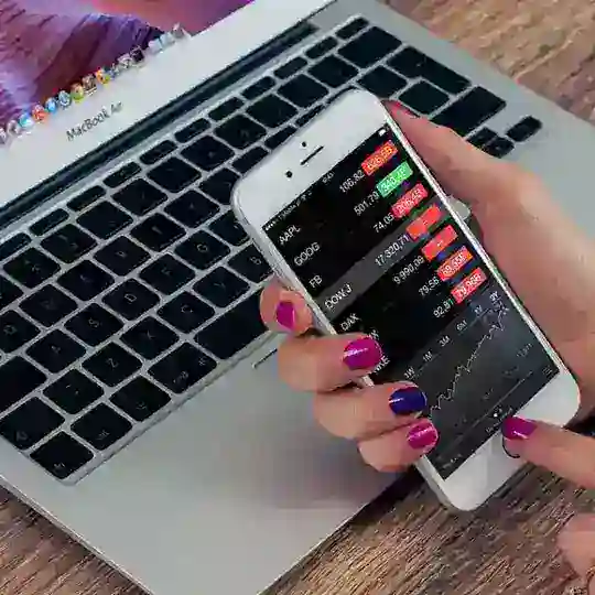 ธุระกิจออนไลน์