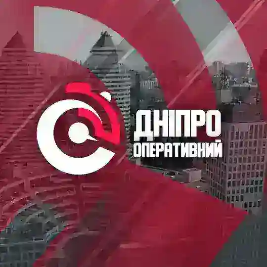 Дніпро Оперативний Chat