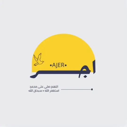 قروب اجر و اذكار ديني