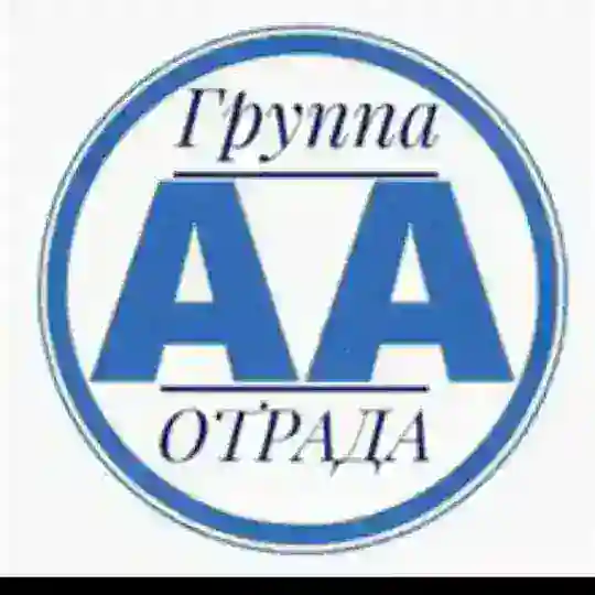 Отрада