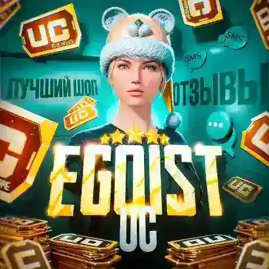 отзывы Ego1ST