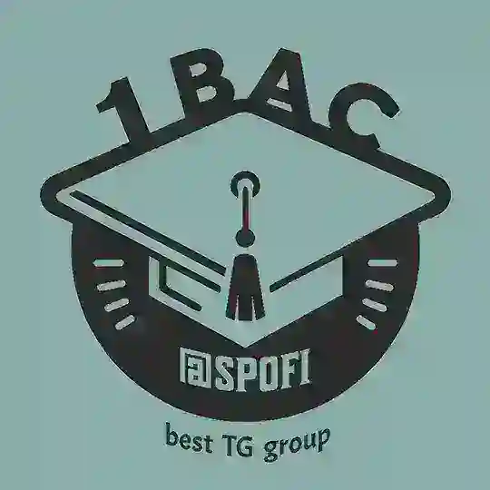 1BAC 🇲🇦 أولى باك