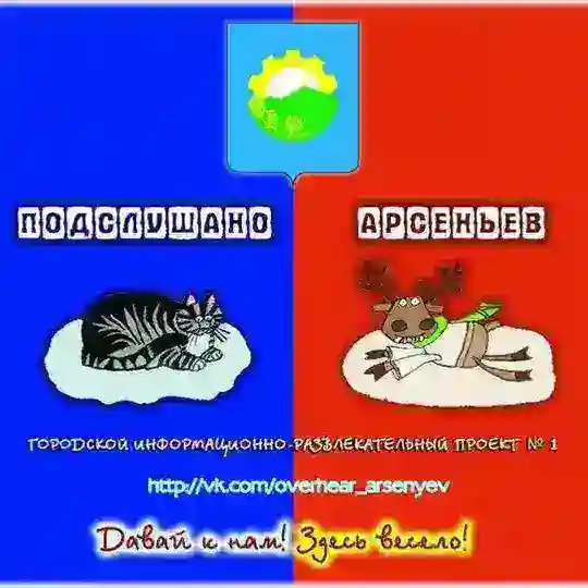 Городской чат ✍ (ознакомьтесь с Правилами)❗️