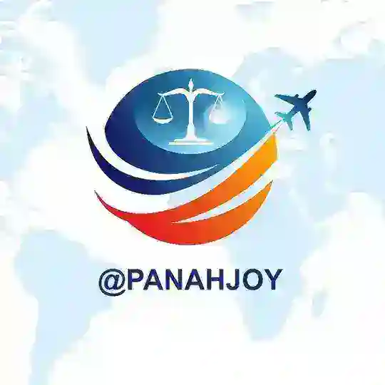 مشاوره حقوقی مهاجرت