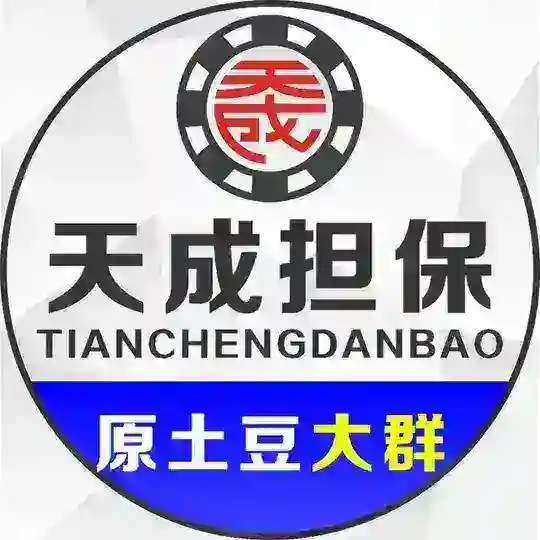 天成大群（原土豆大群）