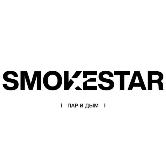 Чат SMOKESTAR.EKБ 18+