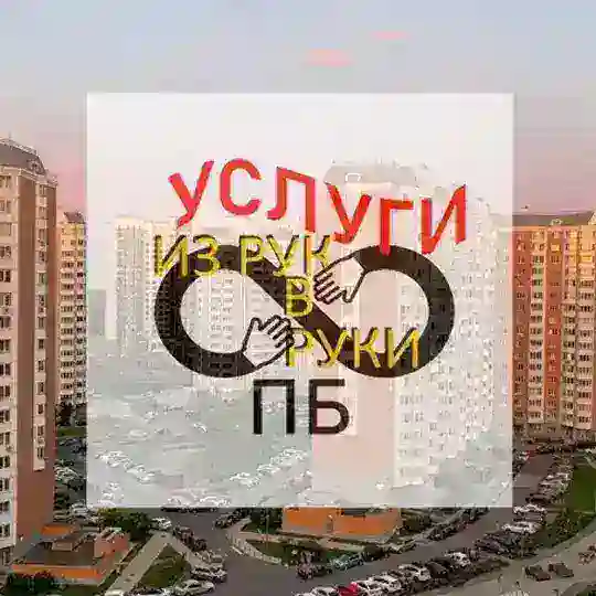 Услуги ЖК Переделкино Ближнее