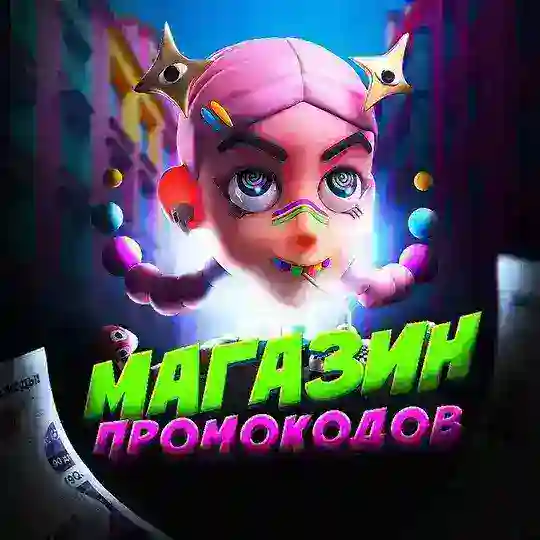 Баллы Пятерочка Магнит